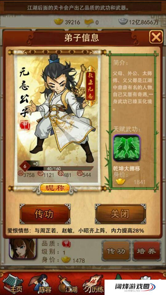 大掌门刷将攀登哪个历史高峰