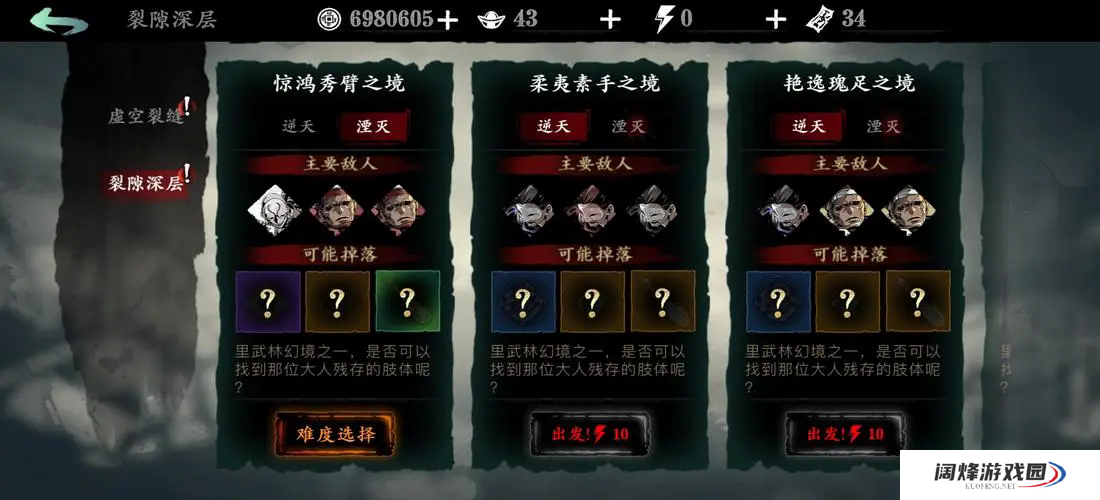 典藏升级的影之刃技巧有哪些 典藏升级的影之刃技巧有哪些