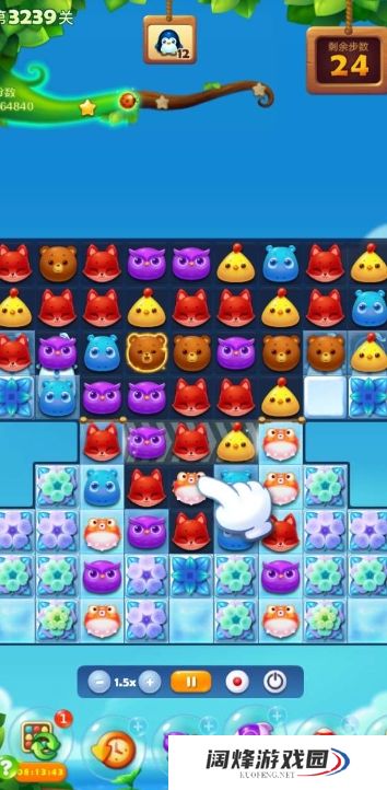 如何在开心消消乐游戏中取得更高的得分