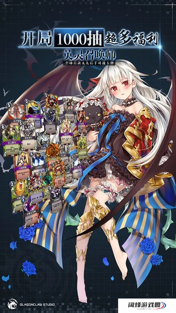 英灵召唤师橙色精华获得方法