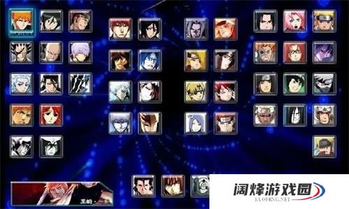 死神vs火影宇智波斑隐藏大招