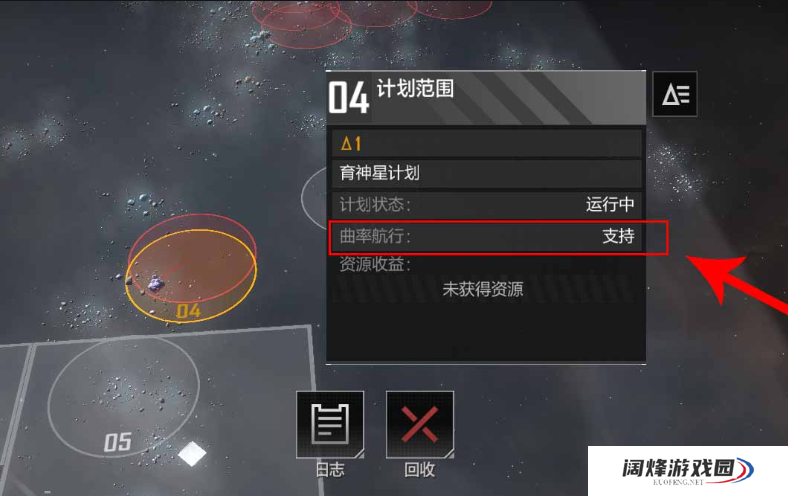 为什么要选择无尽的拉格朗日飞机