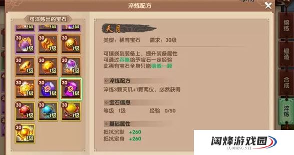 卧虎藏龙战斗点恢复是否会影响其他身体功能 卧虎藏龙战斗点恢复是否会影响其他身体功能