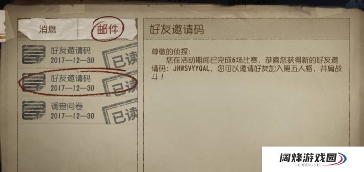 段位制在第五人格中是如何运作的