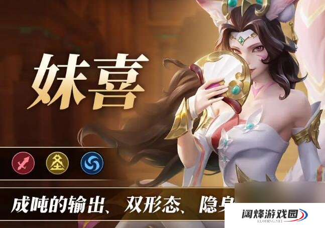 无限奇兵降临t0英雄排行表 英雄强度排行榜介绍