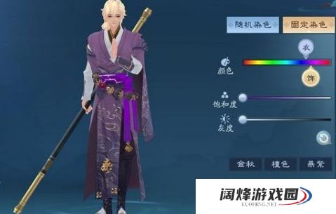 熟悉新笑傲江湖入门攻略需要多长时间