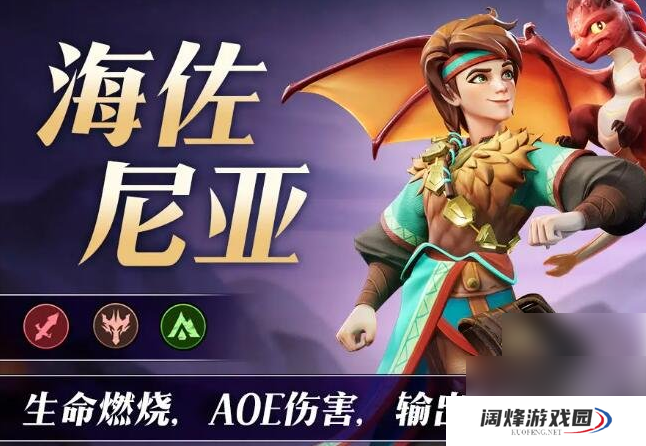 无限奇兵降临t0英雄排行表 英雄强度排行榜介绍