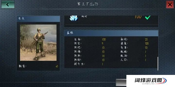 二战风云30000炮楼该怎么打