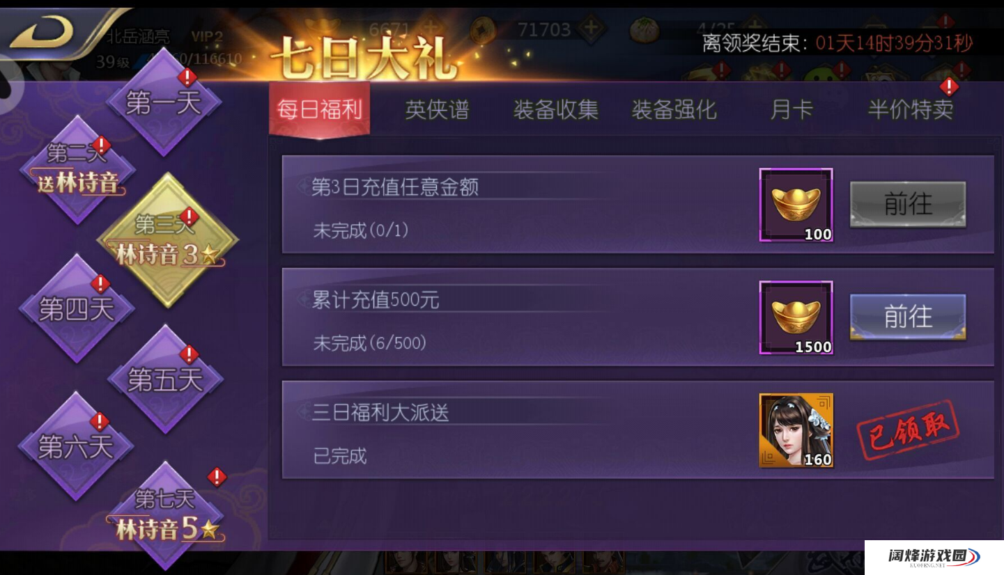 张颌攻城掠地该如何应对