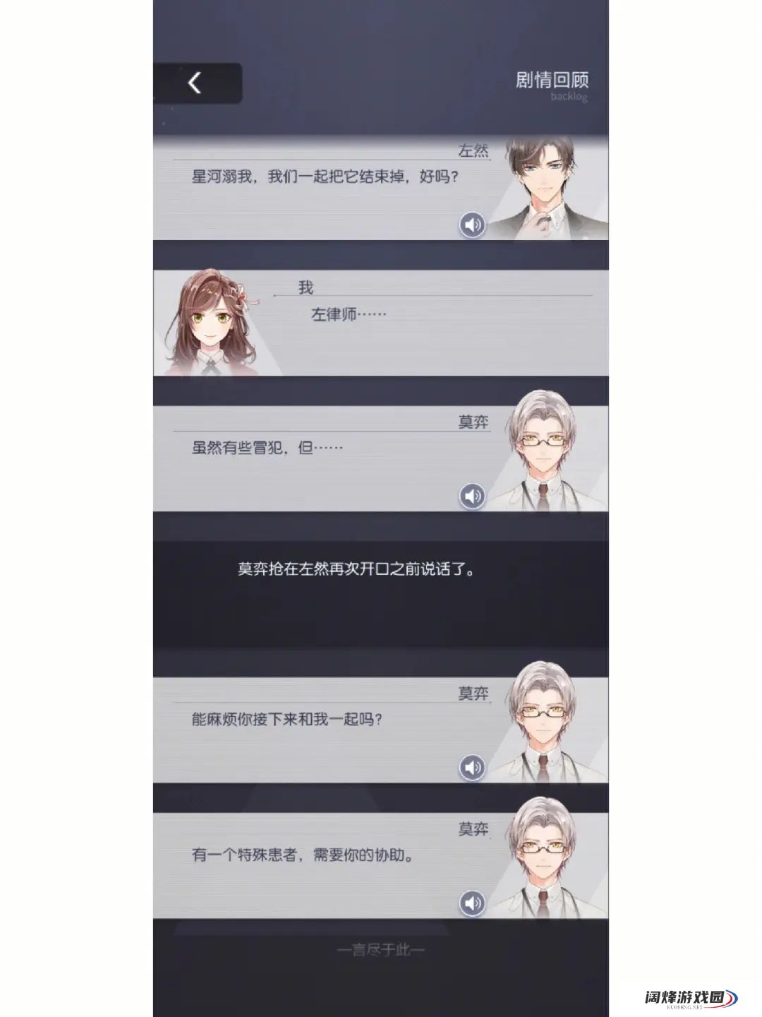 未定事件簿抽卡能否更容易获得欧洲卡