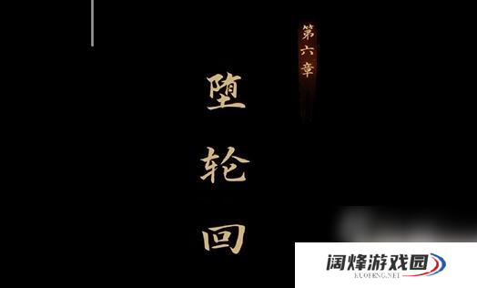 引魂铃第六章牢门怎么开 引魂铃第六章通关技巧