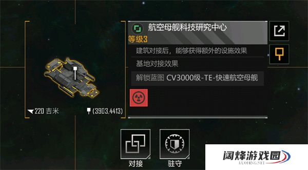 为什么要选择无尽的拉格朗日飞机