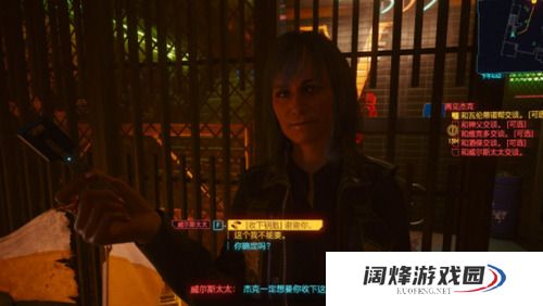 赛博朋克2077杰克遗体的三个选项