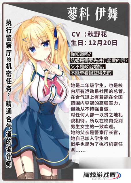 不要996要くくる,天选庶民的真命之选已在STEAM发售,首周58