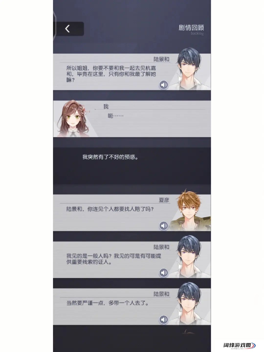 未定事件簿抽卡能否更容易获得欧洲卡