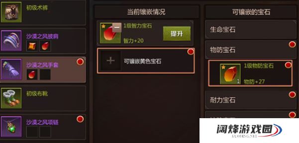 卧虎藏龙战斗点恢复是否会影响其他身体功能 卧虎藏龙战斗点恢复是否会影响其他身体功能