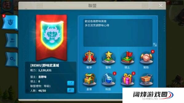 如何能够迅速地提升万国觉醒的体力