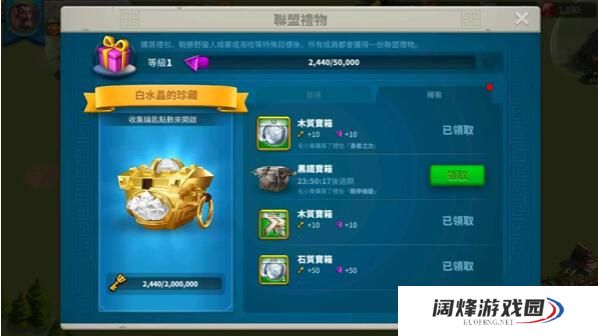 如何能够迅速地提升万国觉醒的体力