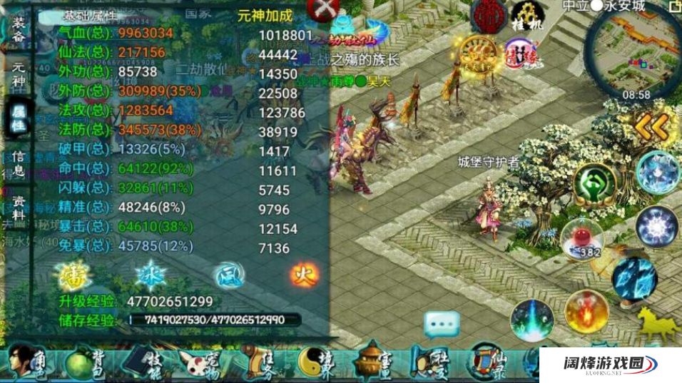 忘仙四劫有没有一些有效的应对经验