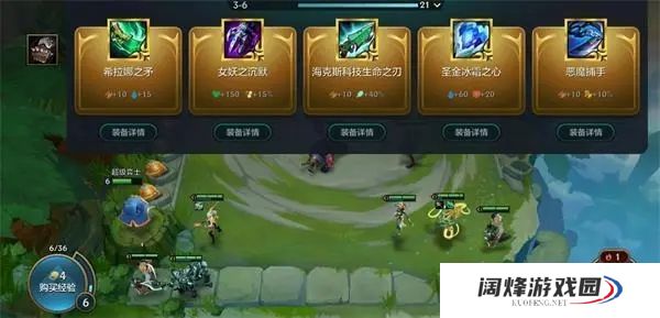 金铲铲之战恭喜发财能带来乐趣吗