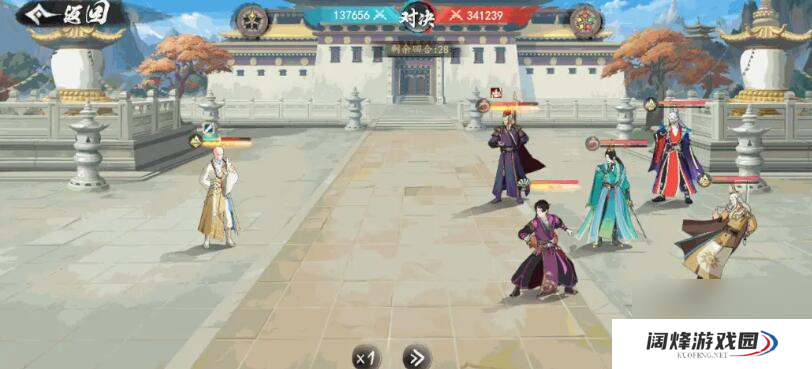 少年歌行风花雪月手游阵容搭配