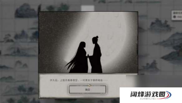 鬼谷八荒夕鹊折红奇遇攻略