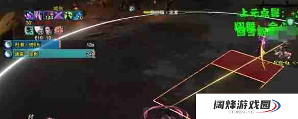 《剑网3》英雄不染窟副本通关攻略