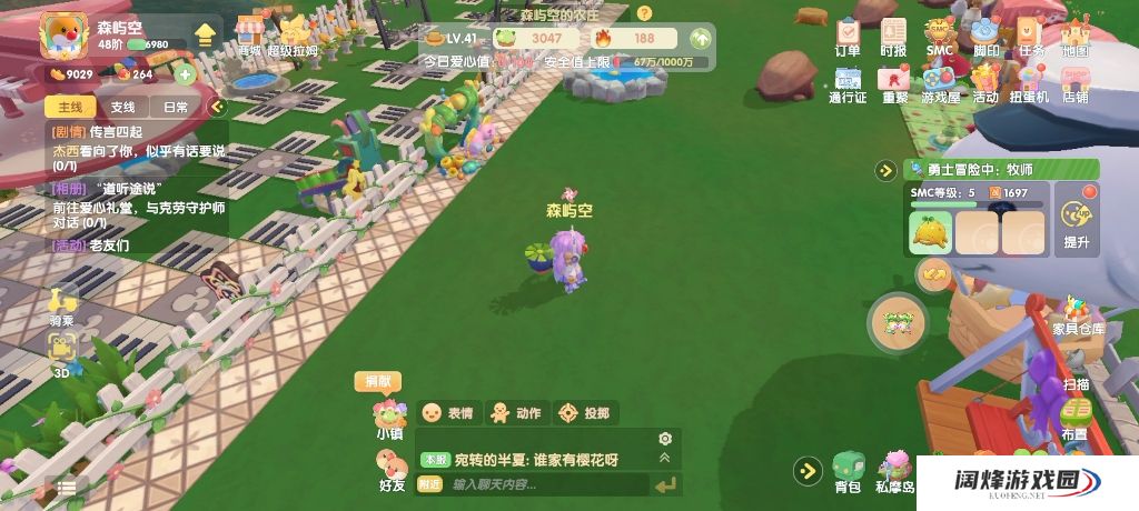 摩尔庄园如何获得笨笨天使蛋 摩尔庄园如何获得笨笨天使蛋