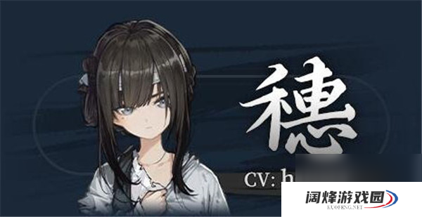 饿殍明末千里行人物介绍