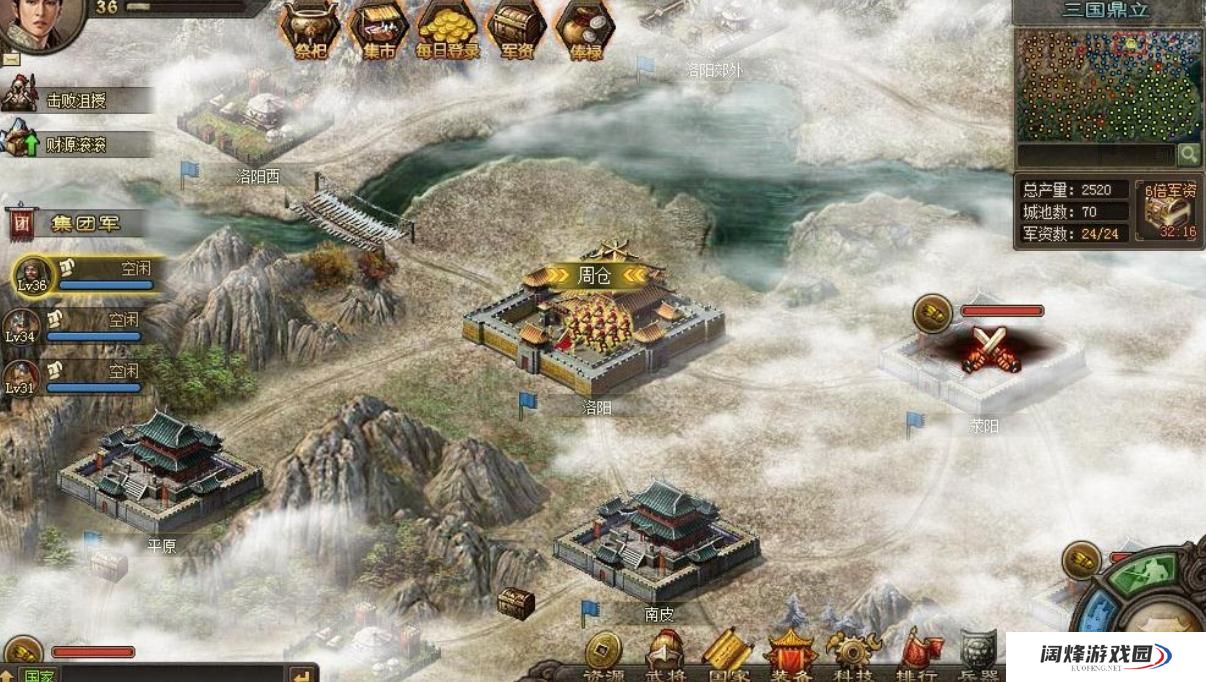 攻城掠地如何应对176次的孟获攻城行动