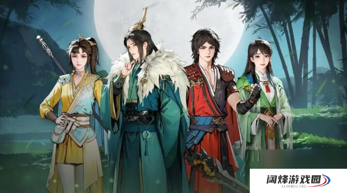 少年歌行风花雪月手游阵容搭配