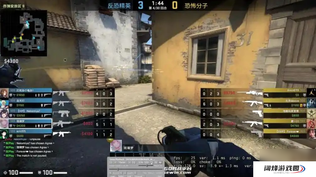 5edemo怎么听双方语音