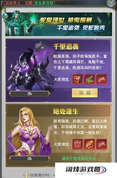 斗罗大陆人物等级如何提升最有效