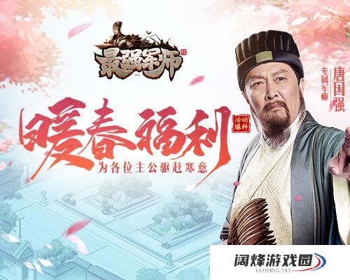 小小空城计的礼包在哪里可以领取 小小空城计的礼包在哪里可以领取