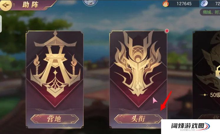 三国志战略版的时长有限制吗 三国志战略版的时长有限制吗