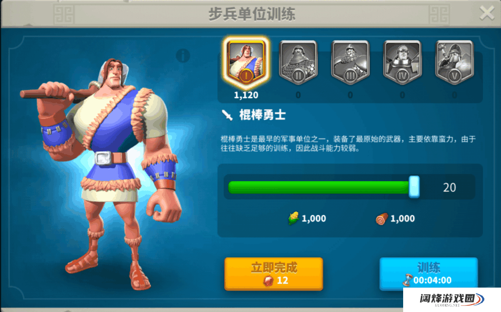 怎样在万国觉醒中快速点燃所有的旗帜 怎样在万国觉醒中快速点燃所有的旗帜