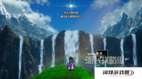 《勇者斗恶龙3重制版》性格选项及推荐 开局性格问题答案