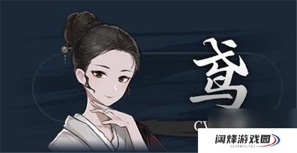 饿殍明末千里行人物介绍