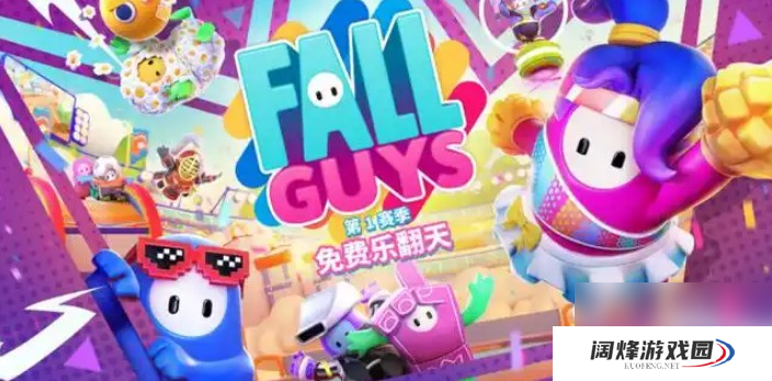 糖豆人steam名字叫什么