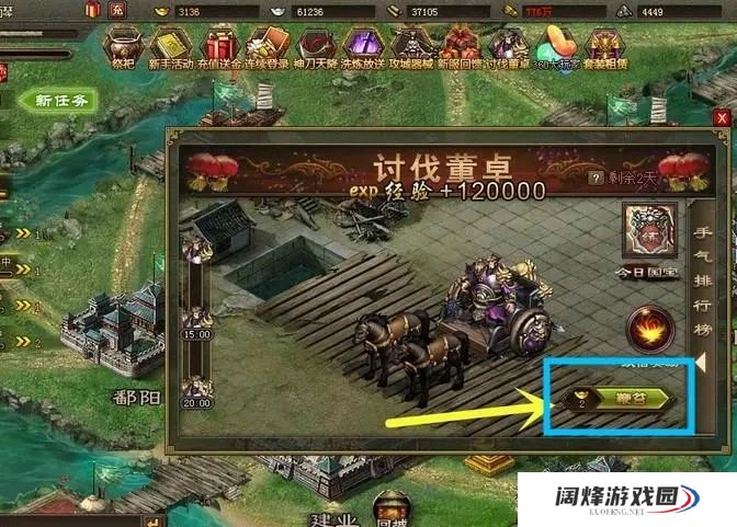 攻城掠地如何应对176次的孟获攻城行动