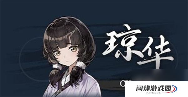 饿殍明末千里行人物介绍