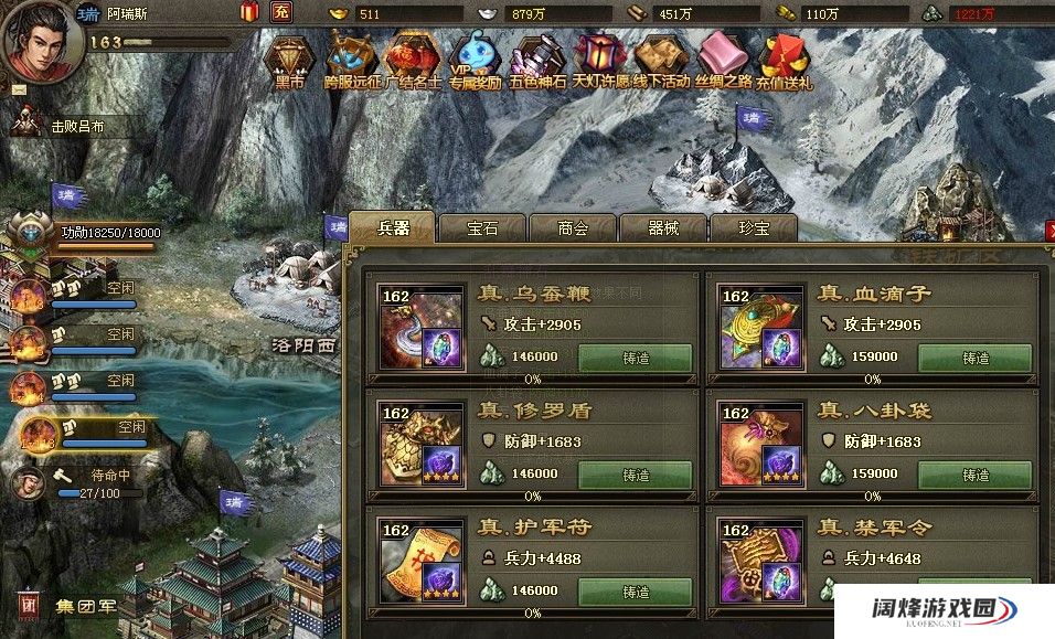 想要获得攻城掠地水镜注解那该怎么做呢