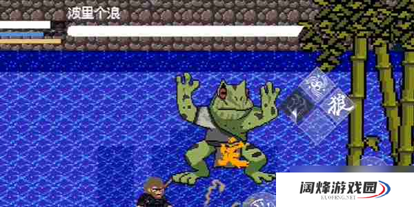 《黑神话像素版》第二章隐藏boss位置分享