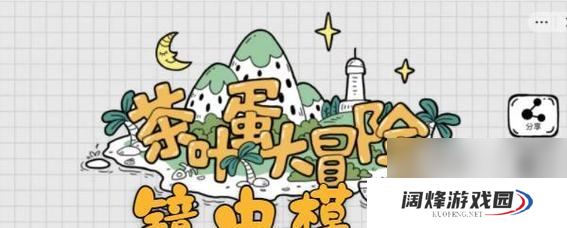 《收纳高手全关卡通关攻略》(一步步揭开通关之谜)