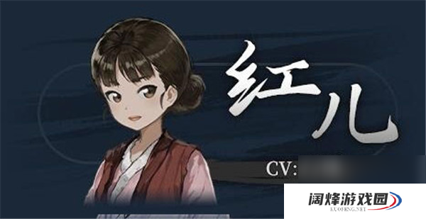 饿殍明末千里行人物介绍