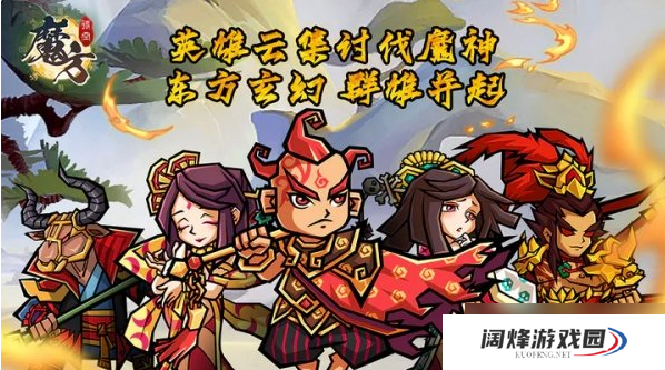 魔方时空手游攻略分享 魔方时空新手怎么玩