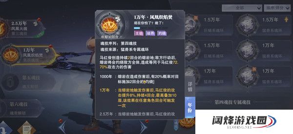 斗罗大陆游戏中哪个武魂适合坦克 斗罗大陆游戏中哪个武魂适合坦克