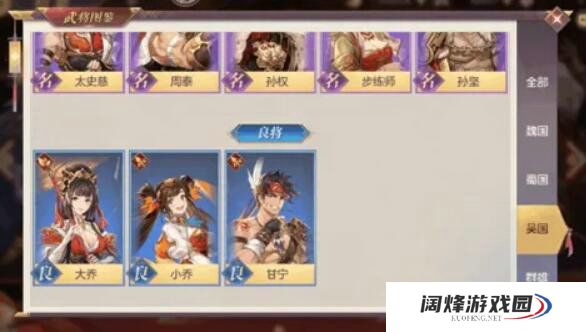 三国志战略版的时长有限制吗 三国志战略版的时长有限制吗