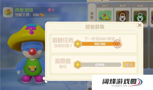 摩尔庄园如何获得笨笨天使蛋 摩尔庄园如何获得笨笨天使蛋