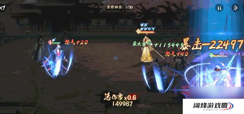 少年歌行风花雪月手游阵容搭配